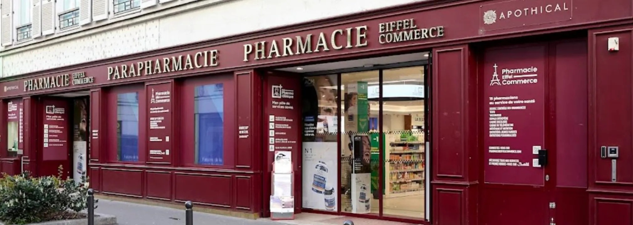 Pharmacie Eiffel Commerceの店舗の写真